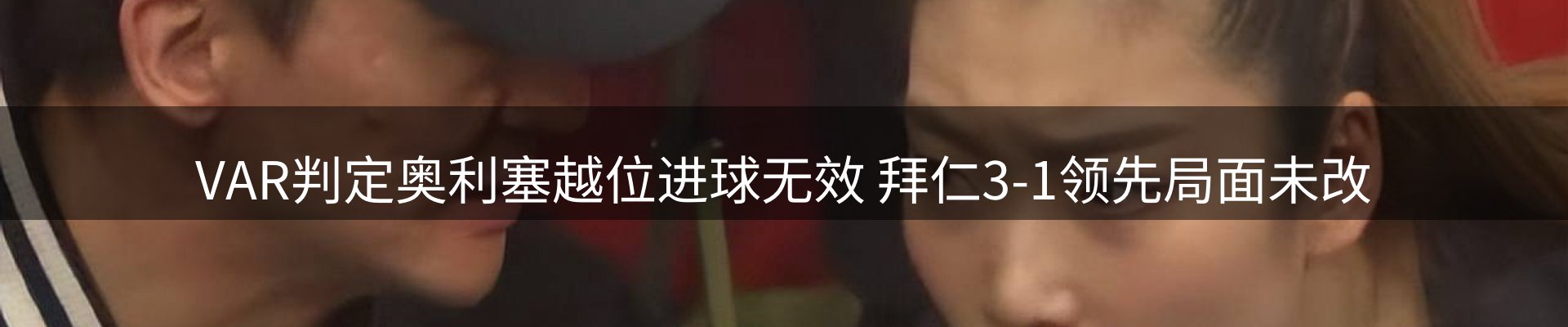 前沿动态